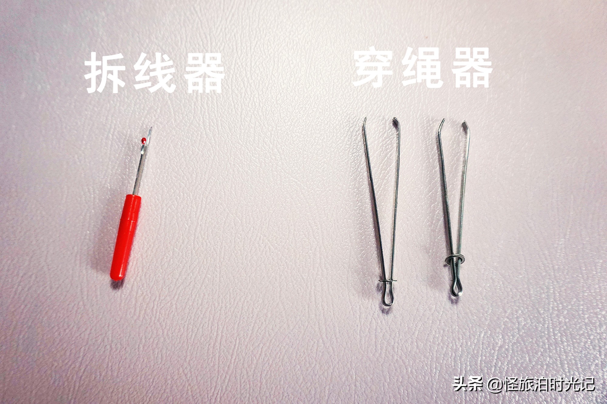 自学做衣服常用的工具集合,新手一定要有啊