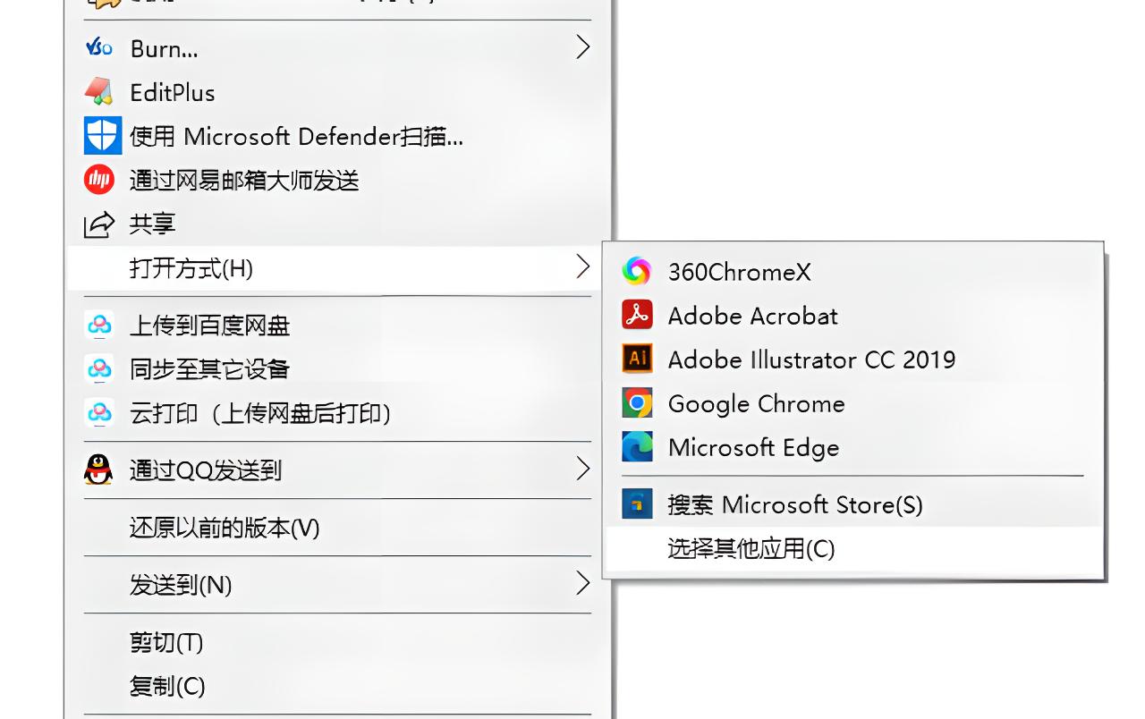 PDF如何转Word？一键转换，完全免费
