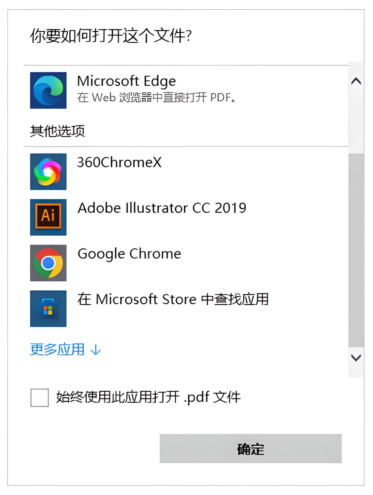PDF如何转Word？一键转换，完全免费