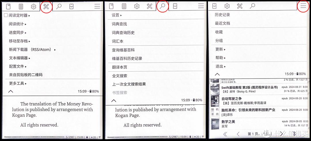 这次通吃！2025年Kindle最新越狱指南 & KOReader上手指南