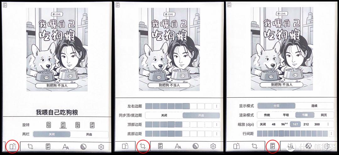 这次通吃！2025年Kindle最新越狱指南 & KOReader上手指南