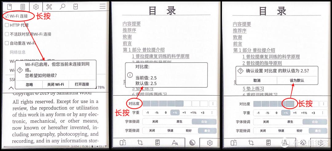 这次通吃！2025年Kindle最新越狱指南 & KOReader上手指南