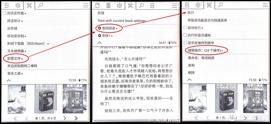 这次通吃！2025年Kindle最新越狱指南 & KOReader上手指南