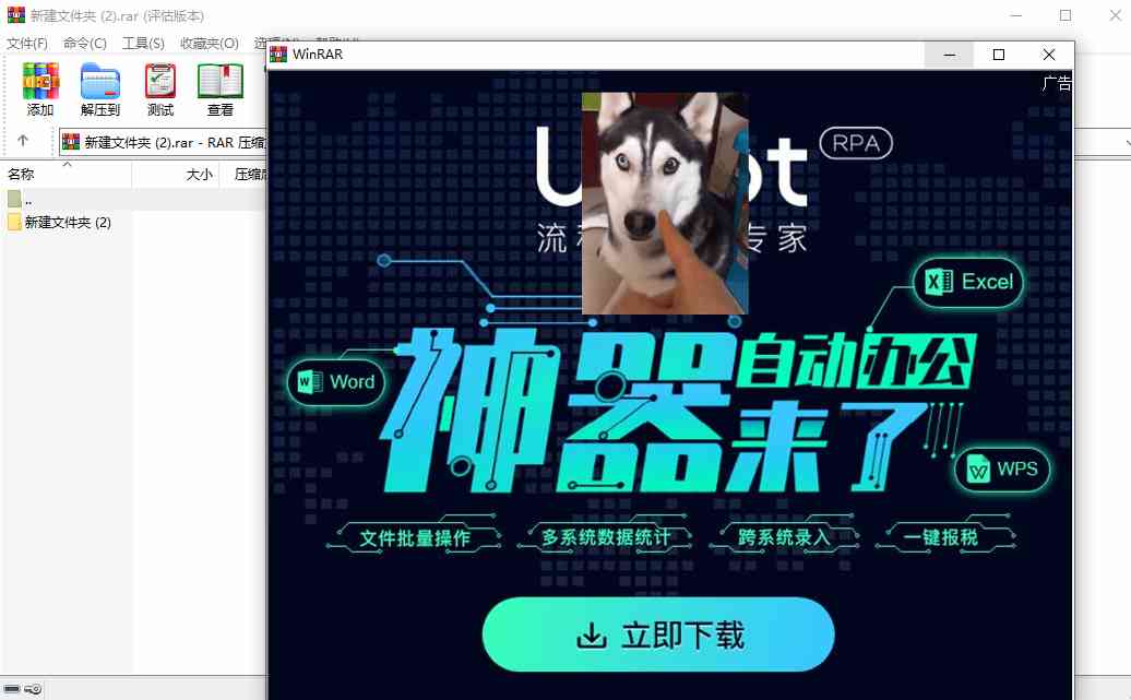 电脑没装这5个软件,基本算是废了