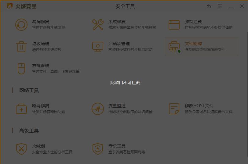 电脑没装这5个软件,基本算是废了