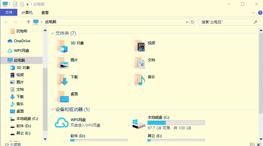 电脑没装这5个软件,基本算是废了
