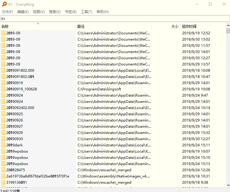 电脑没装这5个软件,基本算是废了