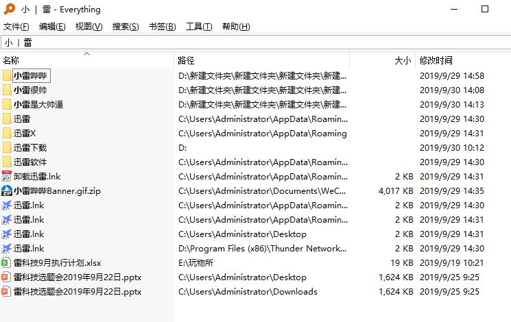 电脑没装这5个软件,基本算是废了