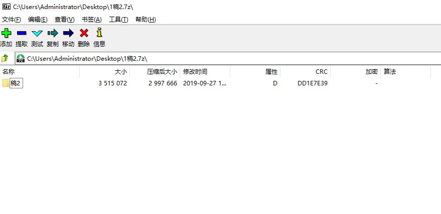 电脑没装这5个软件,基本算是废了