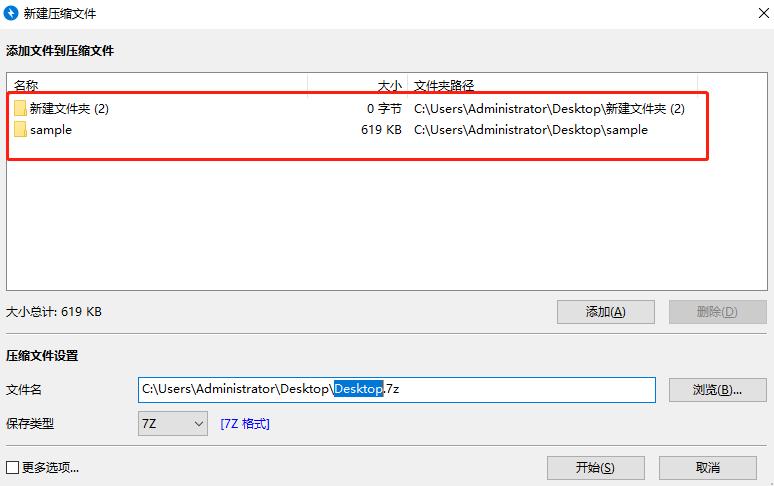 电脑没装这5个软件,基本算是废了