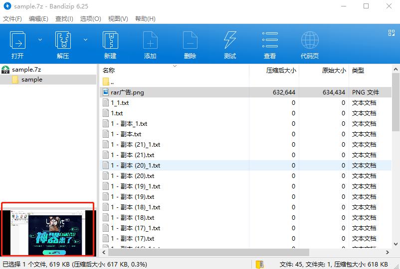 电脑没装这5个软件,基本算是废了