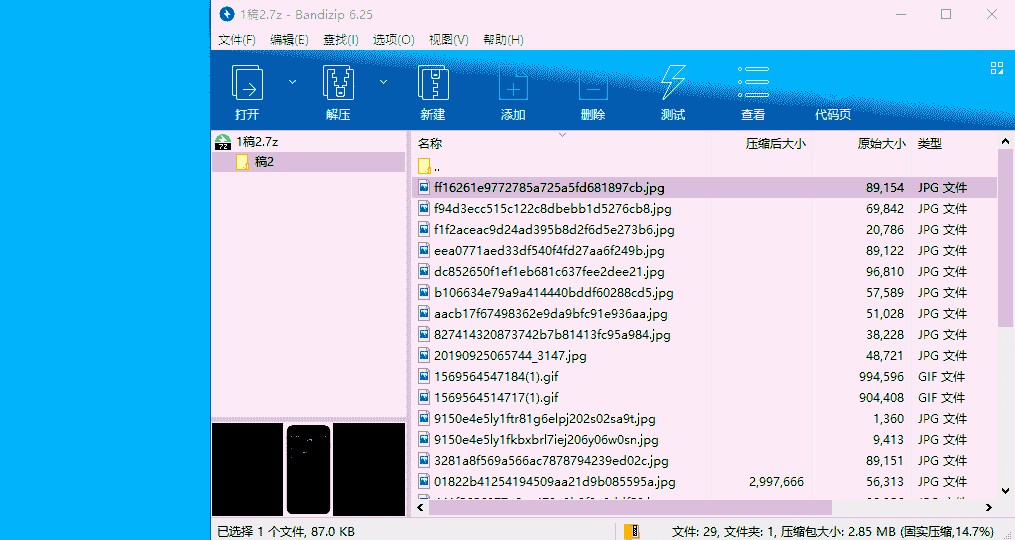 电脑没装这5个软件,基本算是废了
