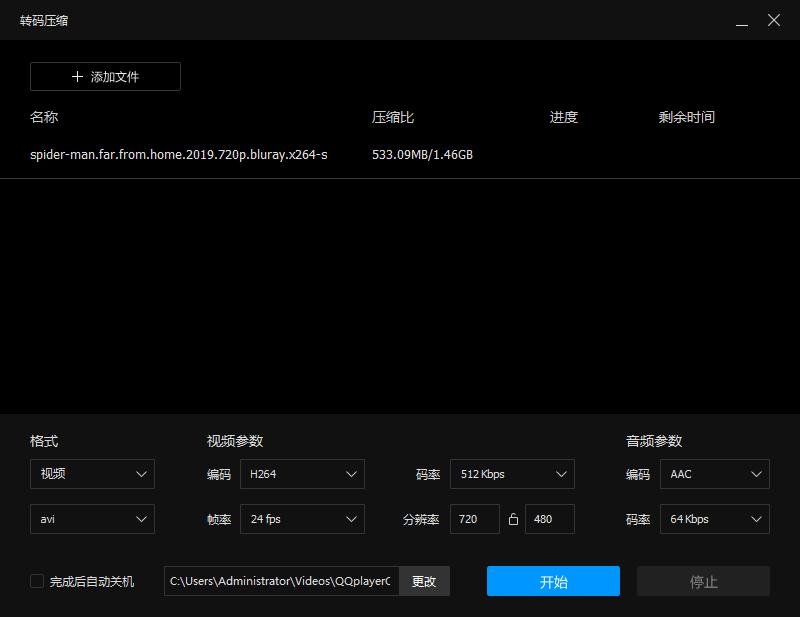 电脑没装这5个软件,基本算是废了