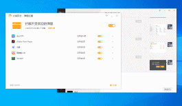 电脑没装这5个软件,基本算是废了