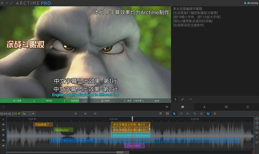 2025年精选6款免费字幕生成器，一键轻松提取视频文字！