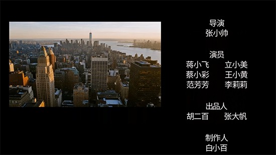 如何给视频加字幕?视频加字幕6款工具推荐