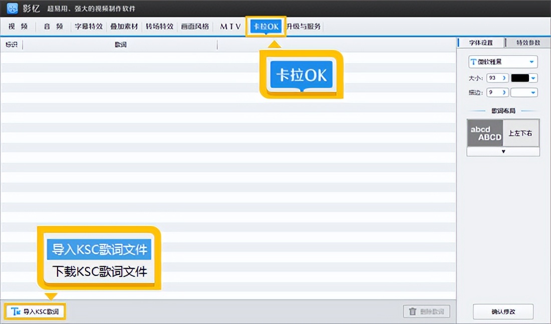如何给视频加字幕?视频加字幕6款工具推荐