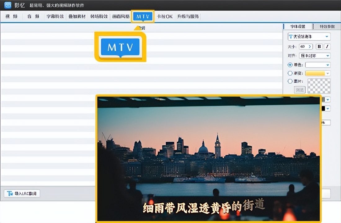 如何给视频加字幕?视频加字幕6款工具推荐