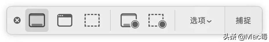 Mac 上的几款截屏软件集合