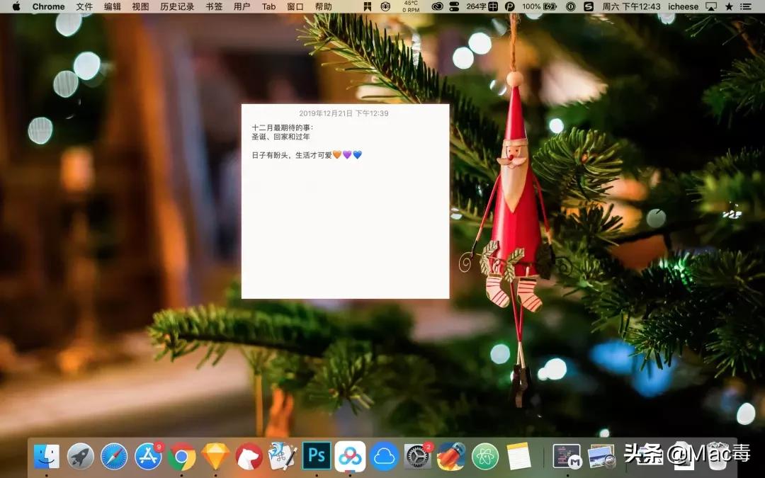 Mac 上的几款截屏软件集合