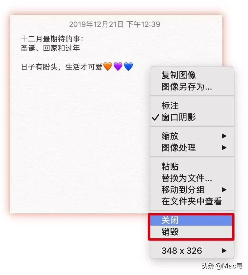 Mac 上的几款截屏软件集合