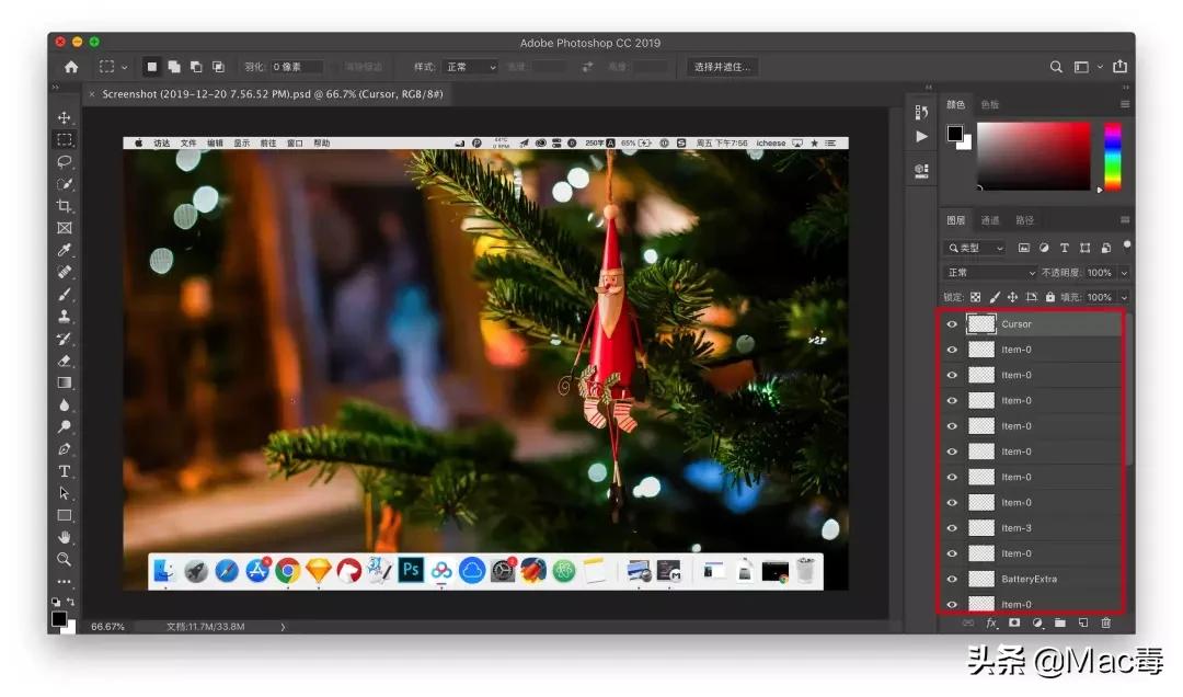 Mac 上的几款截屏软件集合