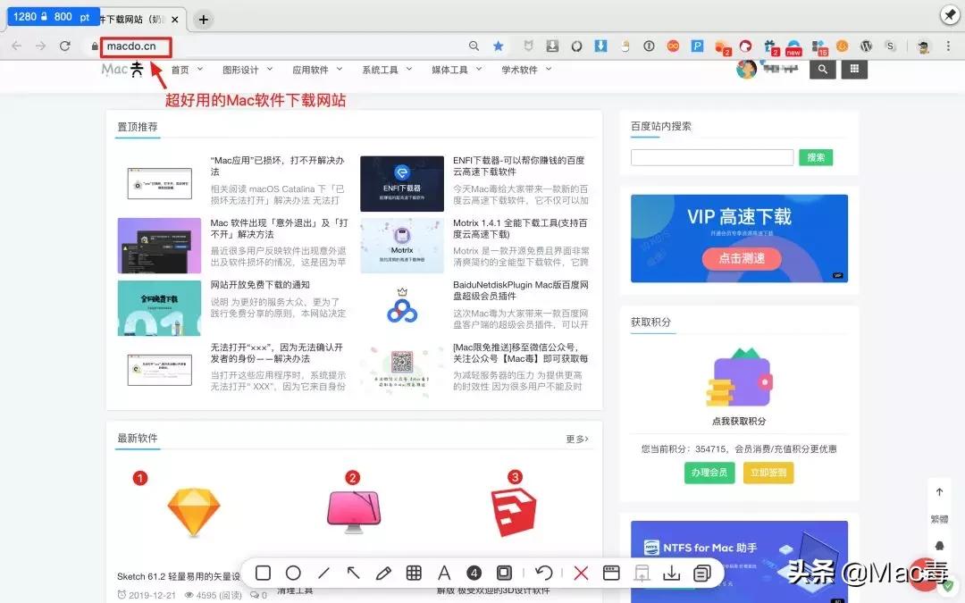 Mac 上的几款截屏软件集合