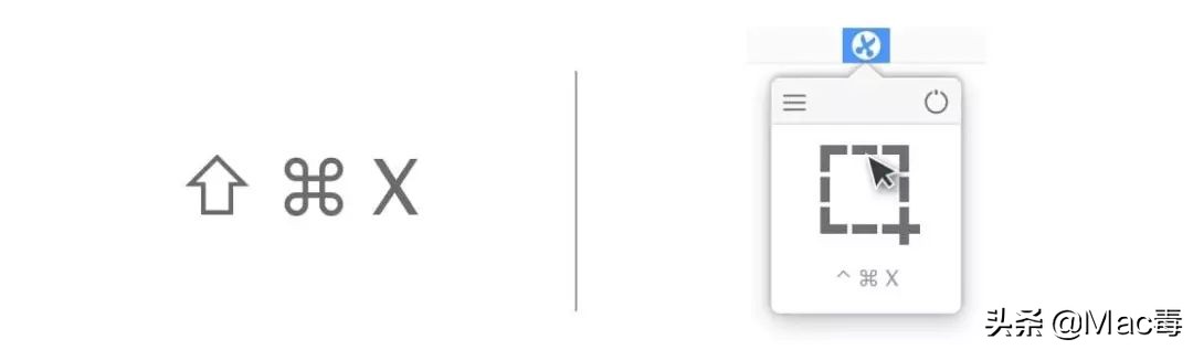 Mac 上的几款截屏软件集合