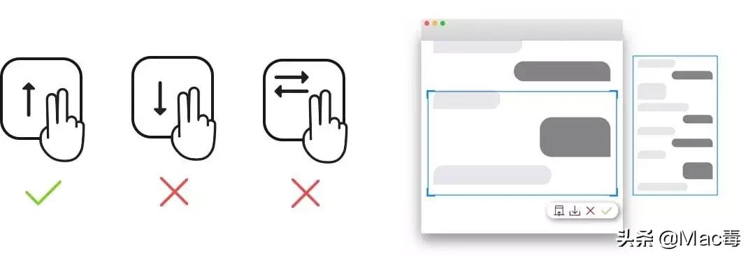 Mac 上的几款截屏软件集合