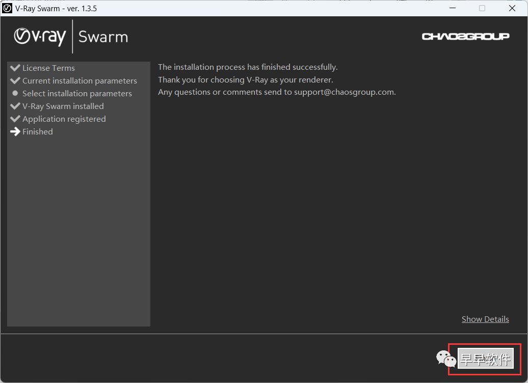 VRay 3.4 for SketchUp 2015-2017 安装教程（附安装包下载）