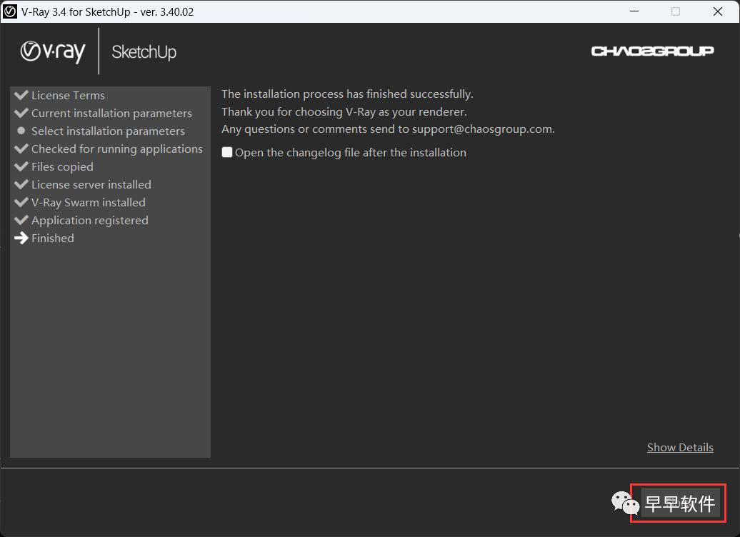 VRay 3.4 for SketchUp 2015-2017 安装教程（附安装包下载）