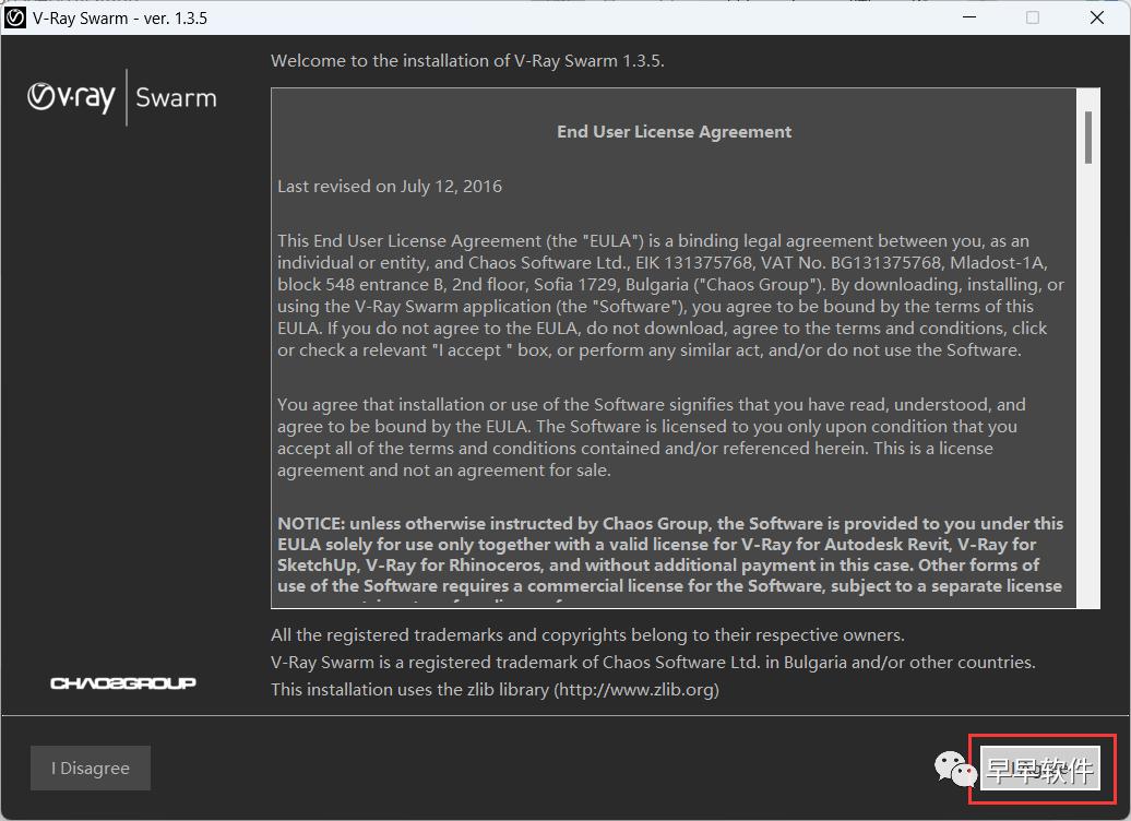 VRay 3.4 for SketchUp 2015-2017 安装教程（附安装包下载）