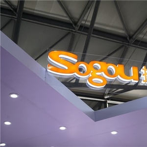 搜狗输入法被指绕过锁屏获取系统权限:Windows漏洞所致、14.7更新已修复