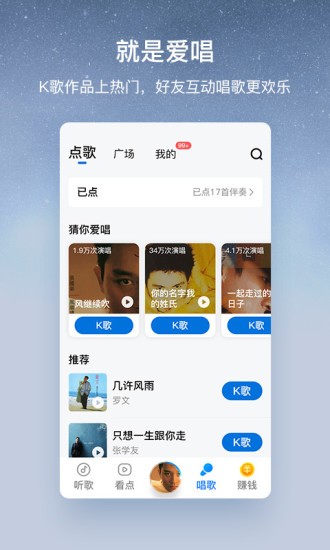 酷狗音乐手机版2021最新下载-酷狗音乐2021最新版app下载v10.3.5-雨林木风pe工具