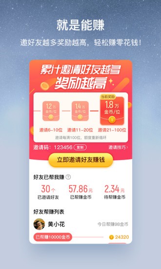 酷狗音乐手机版2021最新下载-酷狗音乐2021最新版app下载v10.3.5-雨林木风pe工具