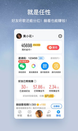 酷狗音乐手机版2021最新下载-酷狗音乐2021最新版app下载v10.3.5-雨林木风pe工具