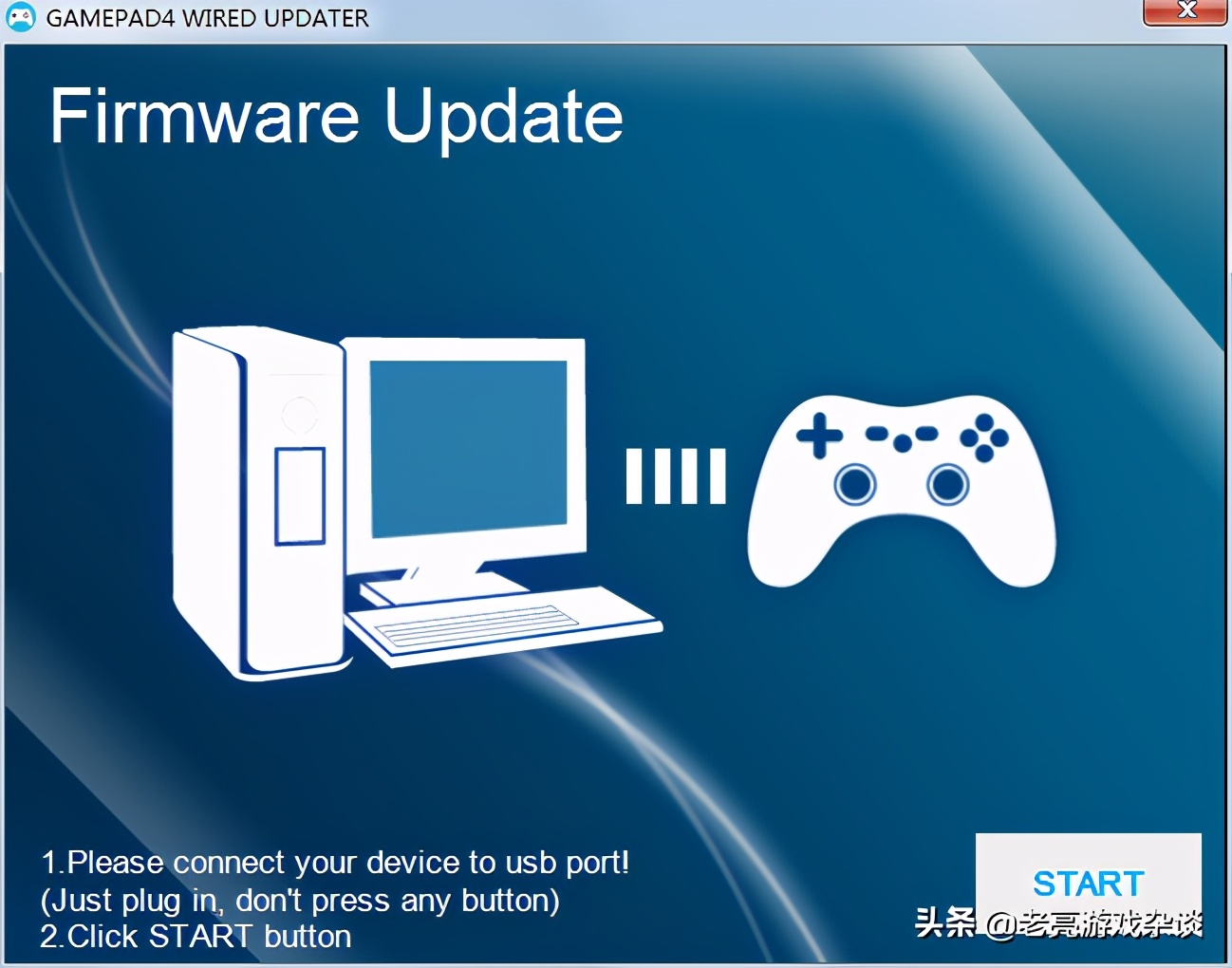 你的PS4手柄有突然原地打转10几圈的毛病吗？