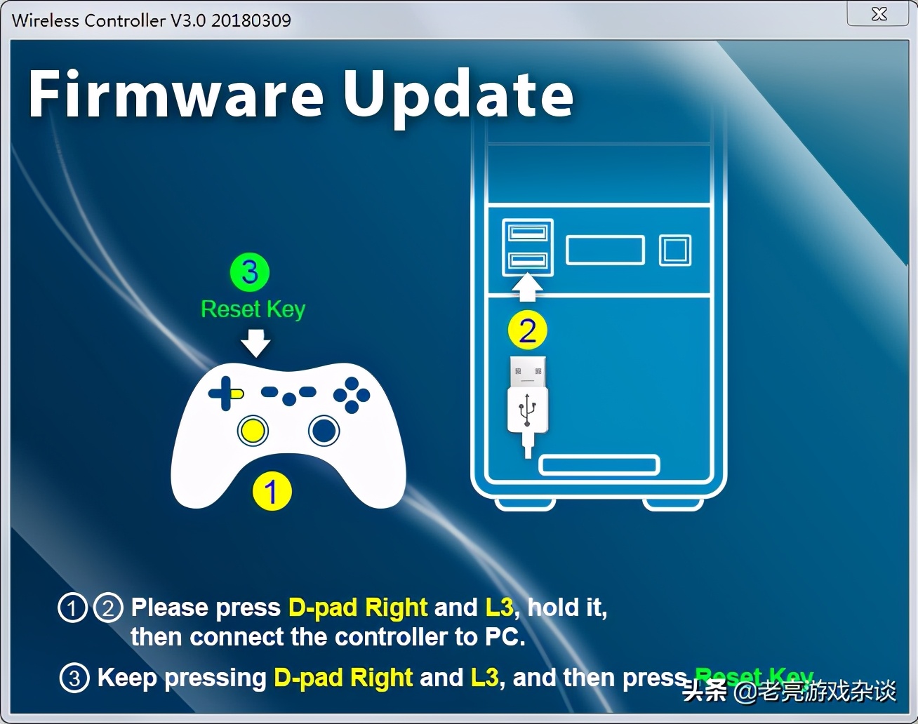 你的PS4手柄有突然原地打转10几圈的毛病吗？