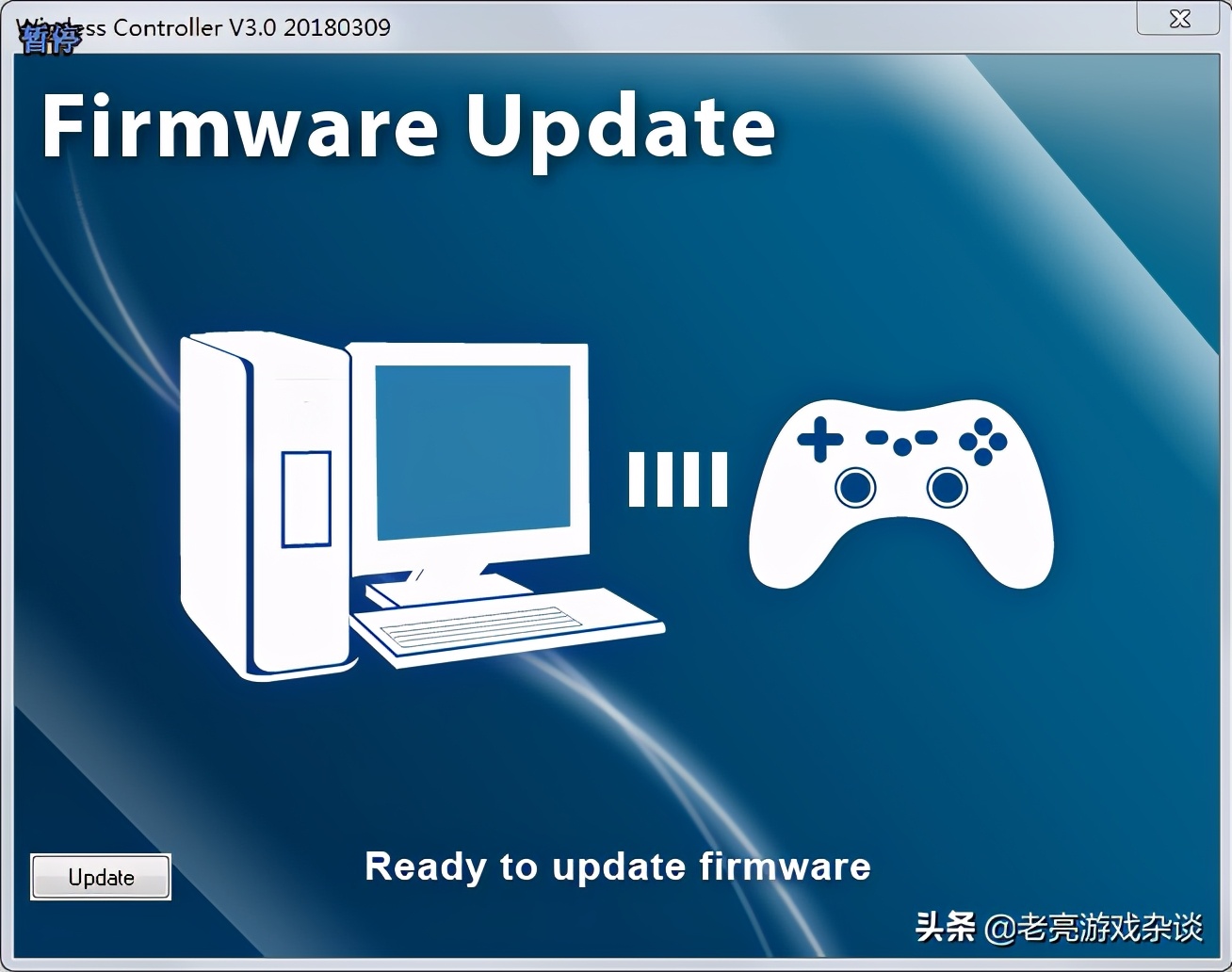 你的PS4手柄有突然原地打转10几圈的毛病吗？
