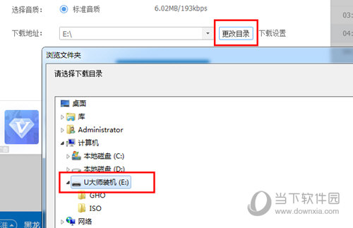酷狗音乐2019 V8.1.5.3 绿色去广告版