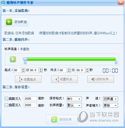 酷狗音乐2019 V8.1.5.3 绿色去广告版