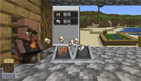 我的世界沙威玛传奇自制版下载