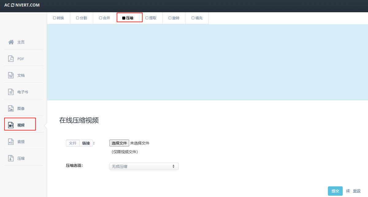 9大软件工具让你从此视频压缩不求人！