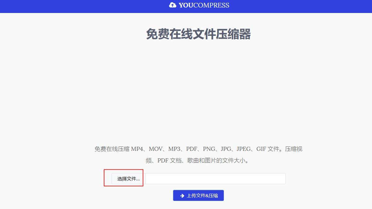 9大软件工具让你从此视频压缩不求人！