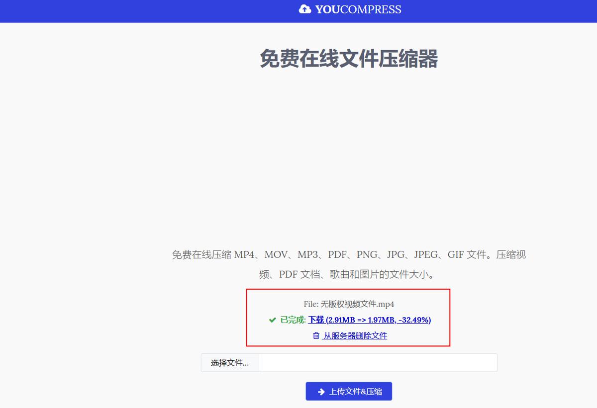 9大软件工具让你从此视频压缩不求人！