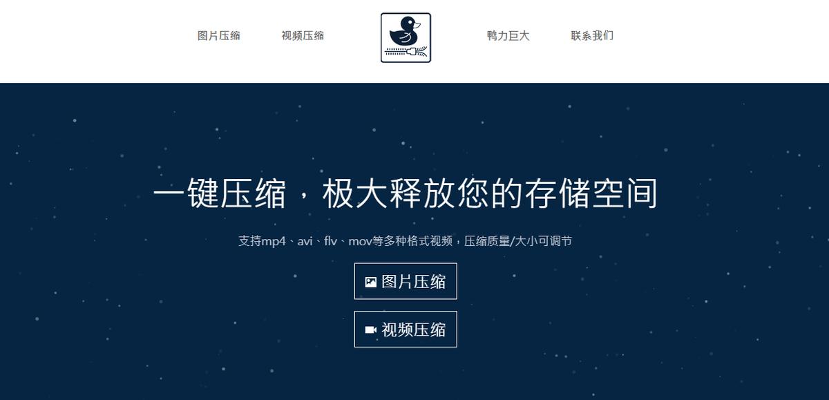 9大软件工具让你从此视频压缩不求人！