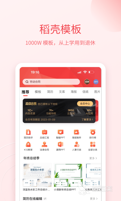 哪个pdf软件好用 pdf软件排行榜