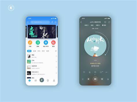 酷狗音乐安卓版V11.1.5