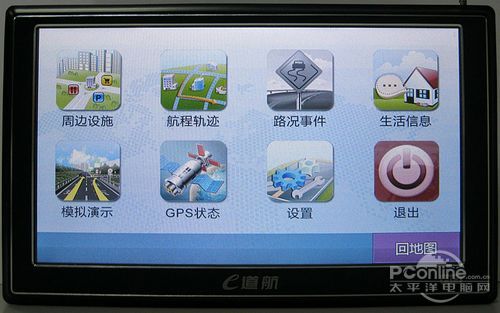 睛彩导航的导航系统较为完善的只有来自四维图新的导航系统，所以