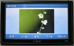 睛彩导航的导航系统较为完善的只有来自四维图新的导航系统，所以